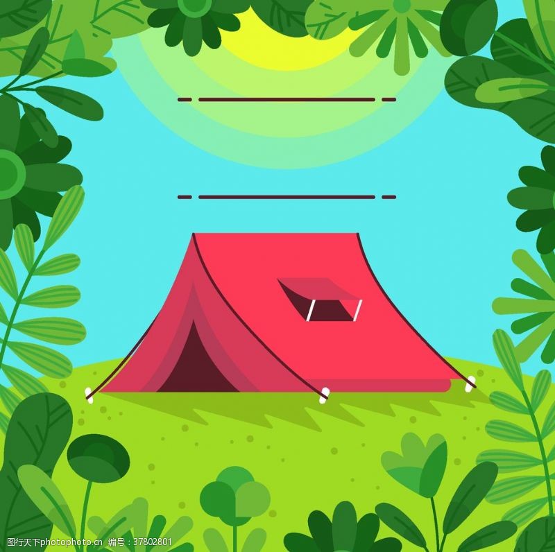 充气帐篷野营