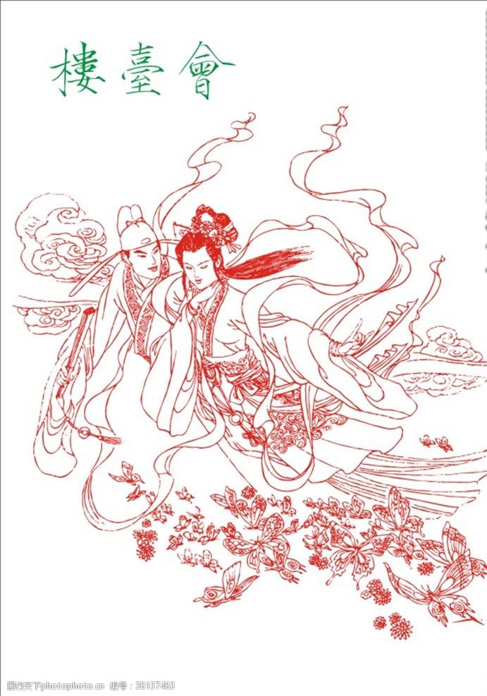 化蝶图 梁祝化蝶图片免费下载_梁祝化蝶素材_梁祝化蝶模板-图行天下素材网