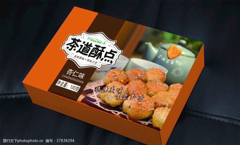 特色标题小酥饼茶道酥饼包装礼盒