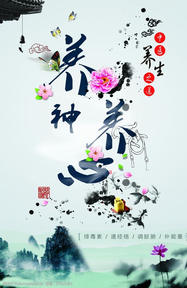 清明节展架新中国风海报