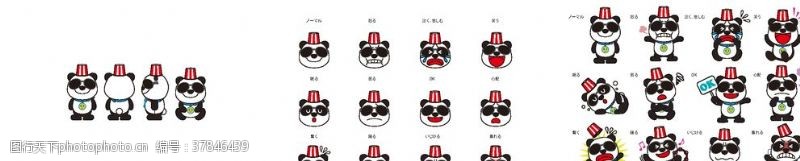 爆米花广告吉祥物熊猫
