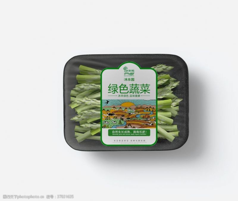 蔬菜包装样机