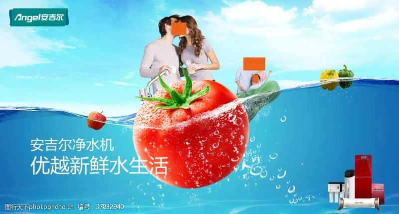 樱桃果园水果海报