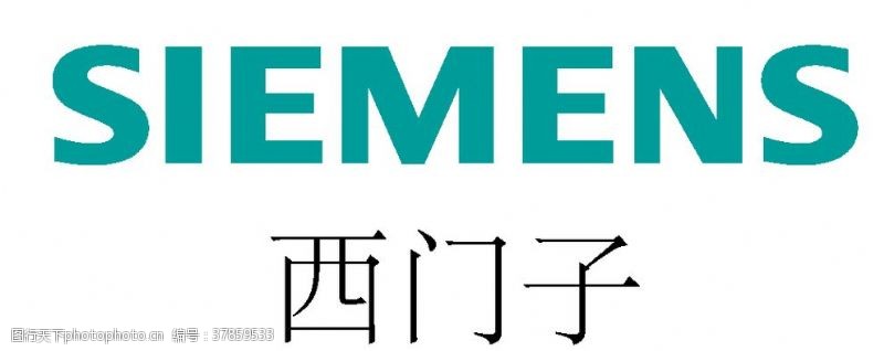 西门子电子产品logo