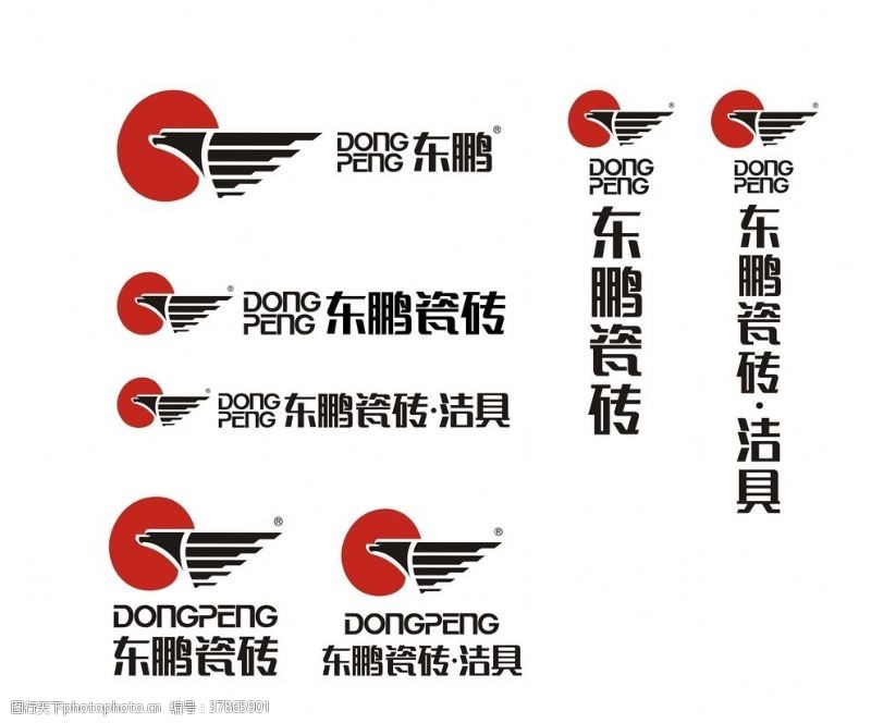 东鹏标志东鹏瓷砖logo