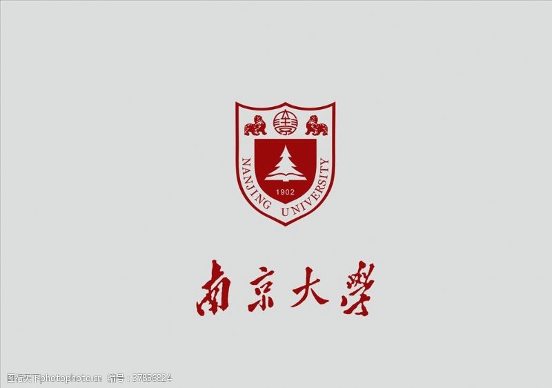 南京大学标志南京大学矢量logo