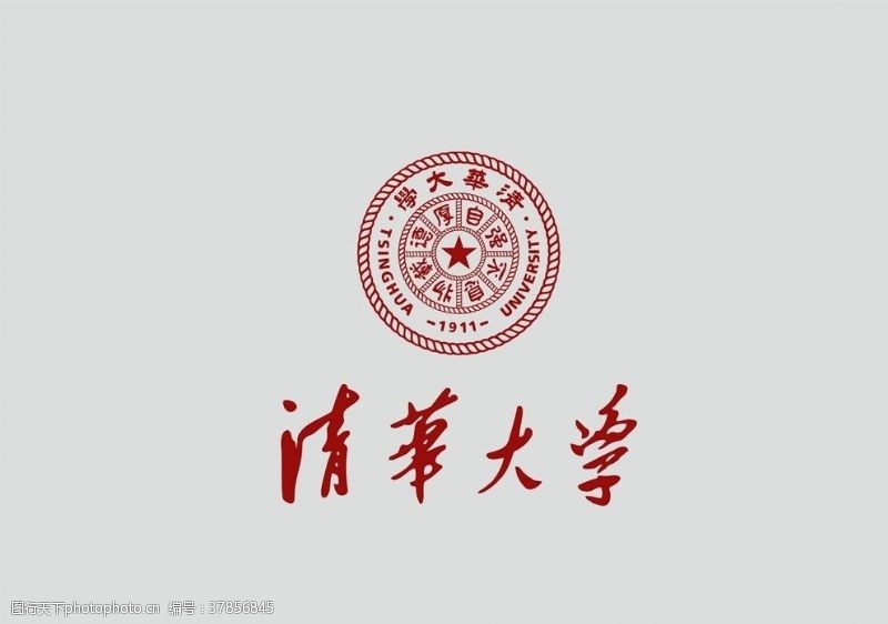清华大学标志清华大学矢量logo
