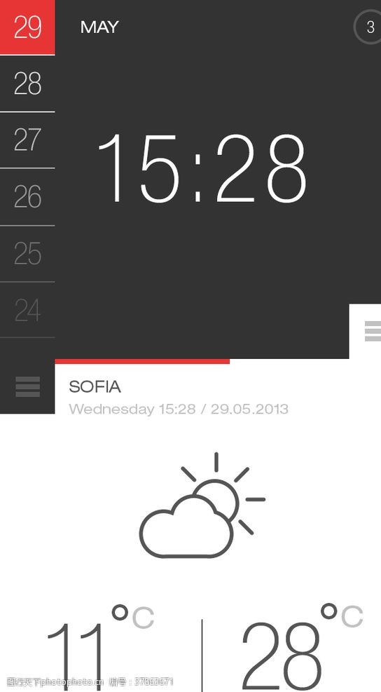 多媒体界面手机时间天气页面设置