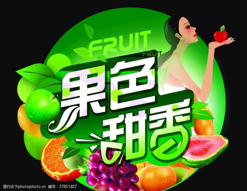 樱桃宣传单水果海报