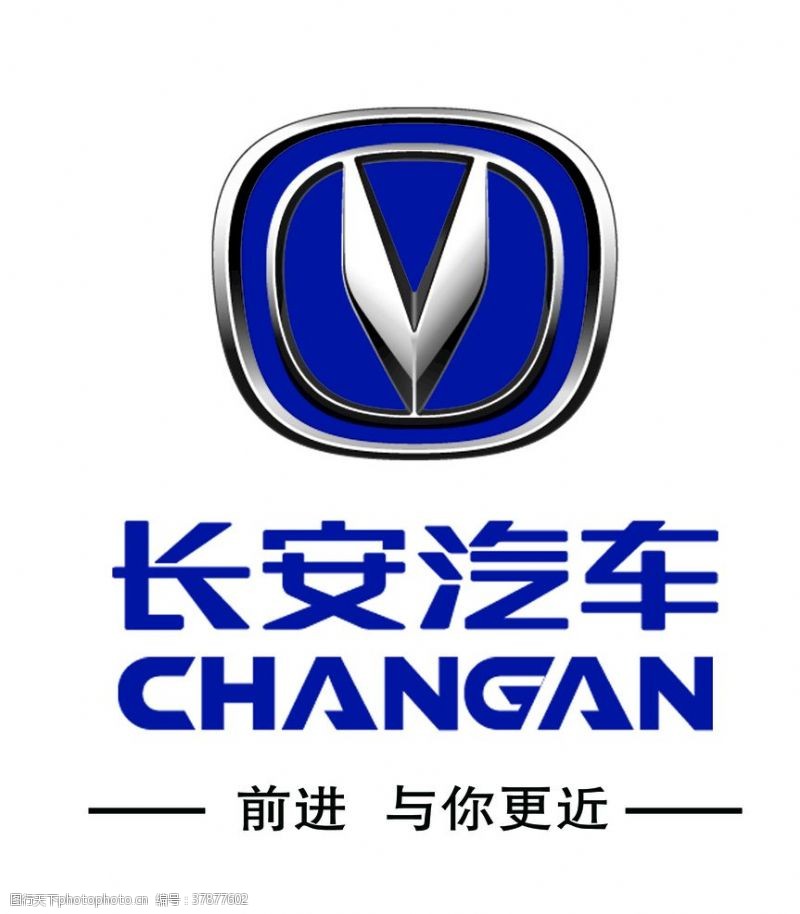 长安汽车标志logo