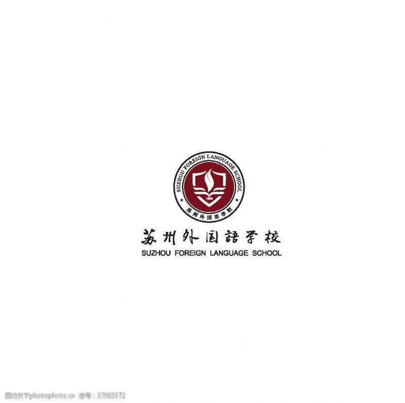 国外标记苏州外国语学校logo