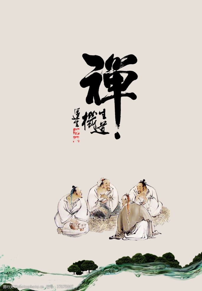 茶诗中国传统文化
