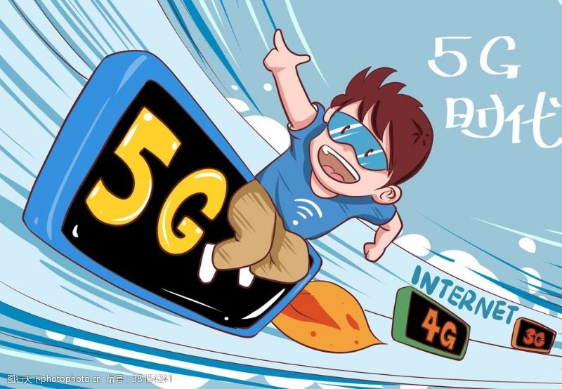 分类5G时代冲浪插画卡通背景素材