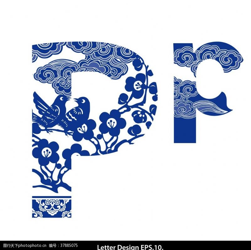创意中国风创意青花瓷英文字母