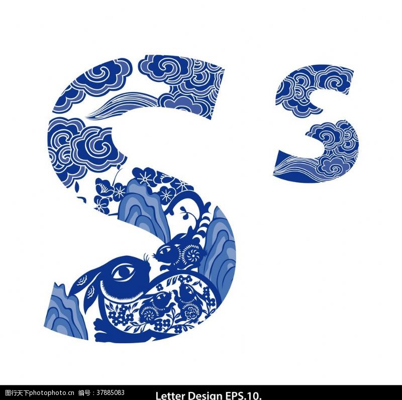 创意中国风创意青花瓷英文字母