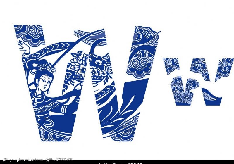 中国风陶瓷海报创意青花瓷英文字母