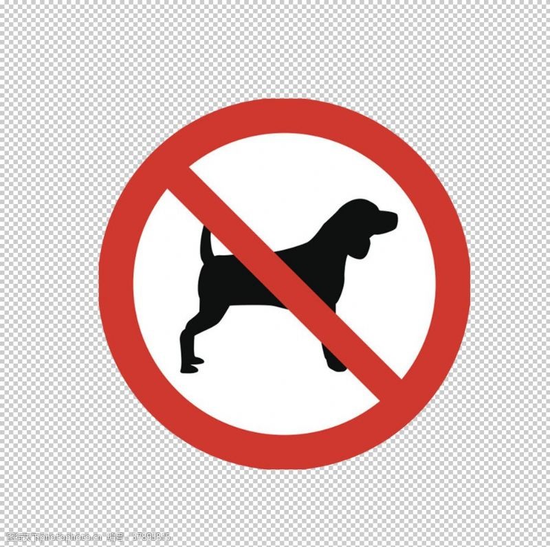 宠物狗禁止宠物入内标识
