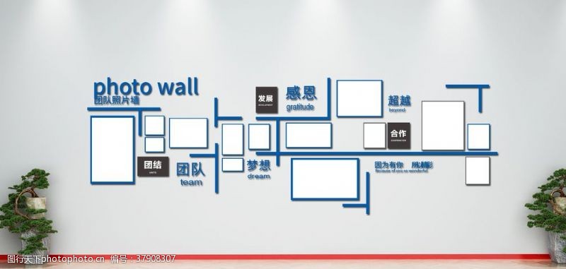 矢量企业墙贴文化墙