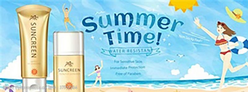 夏季时尚清凉夏季化妆品海报促销