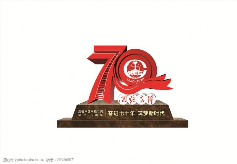 70周年开路先锋立式雕塑堡垒