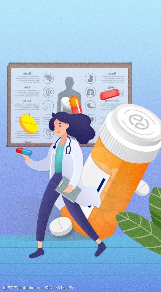 分类药水护士营养药片插画卡通背景