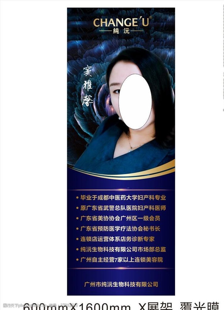 美容整形医院整形机构