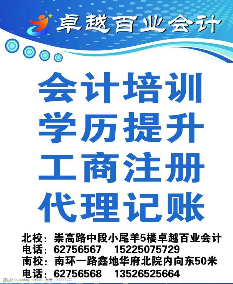 lougou图片免费下载_lougou素材_lougou模板图行天下素材网