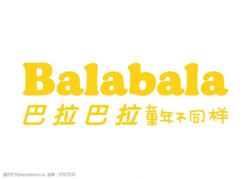 童年生活巴拉巴拉Balabala标志