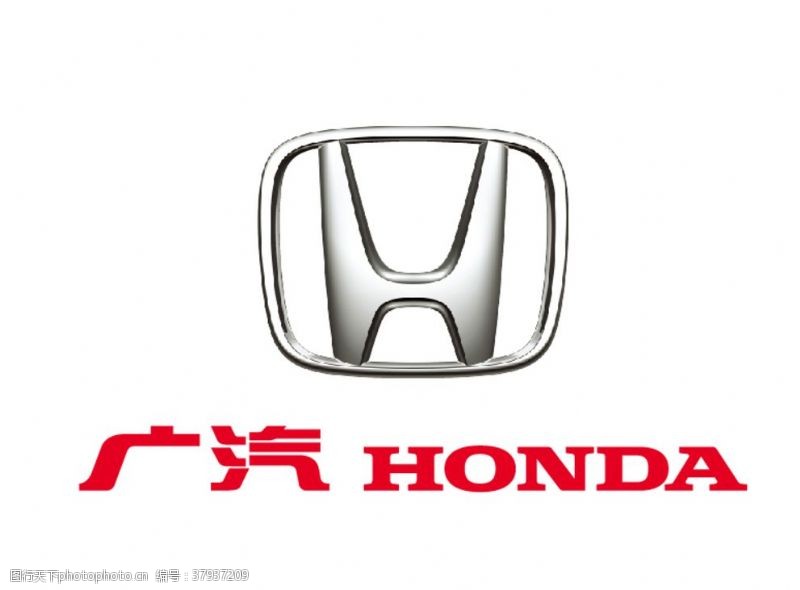 本田思域广汽Honda本田标志