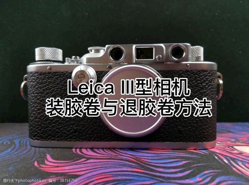 leicaLeicaIII型相机装胶卷