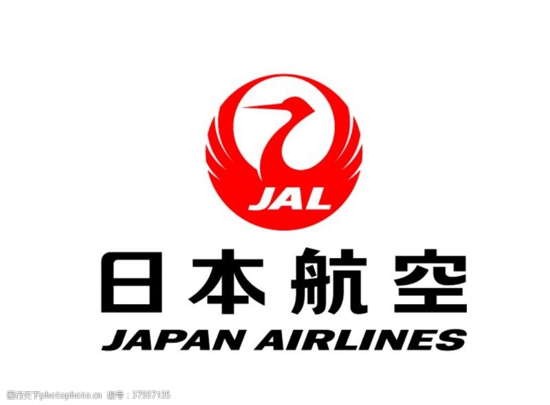 国际机场日本航空JAL标志LOGO