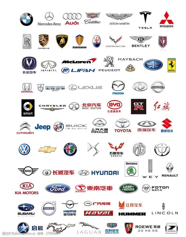 菱致知名汽车logo图标车标大全