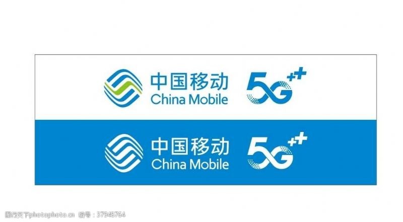 移动5g中国移动5G