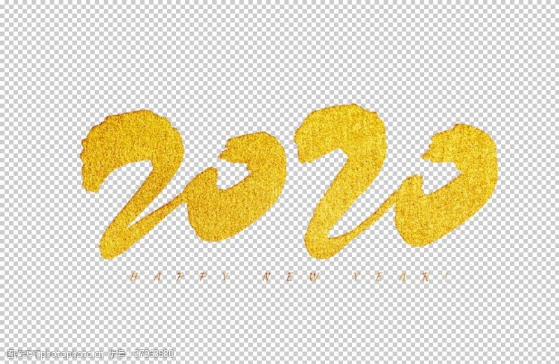 2017元旦2020鼠年字体