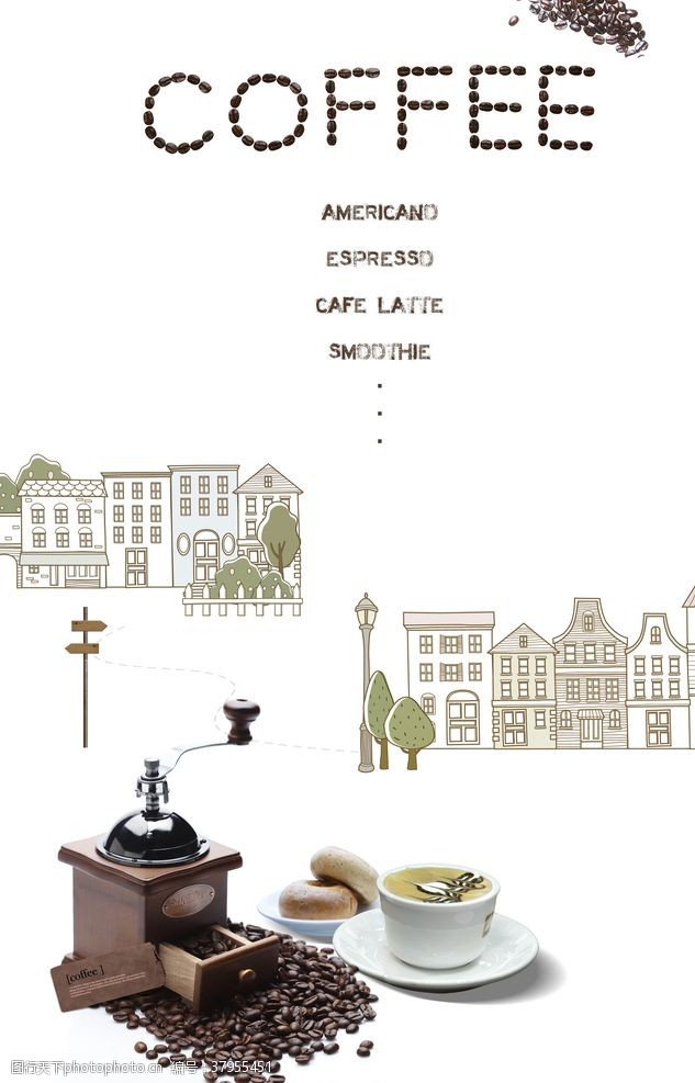dm原文件咖啡海报设计咖啡海报