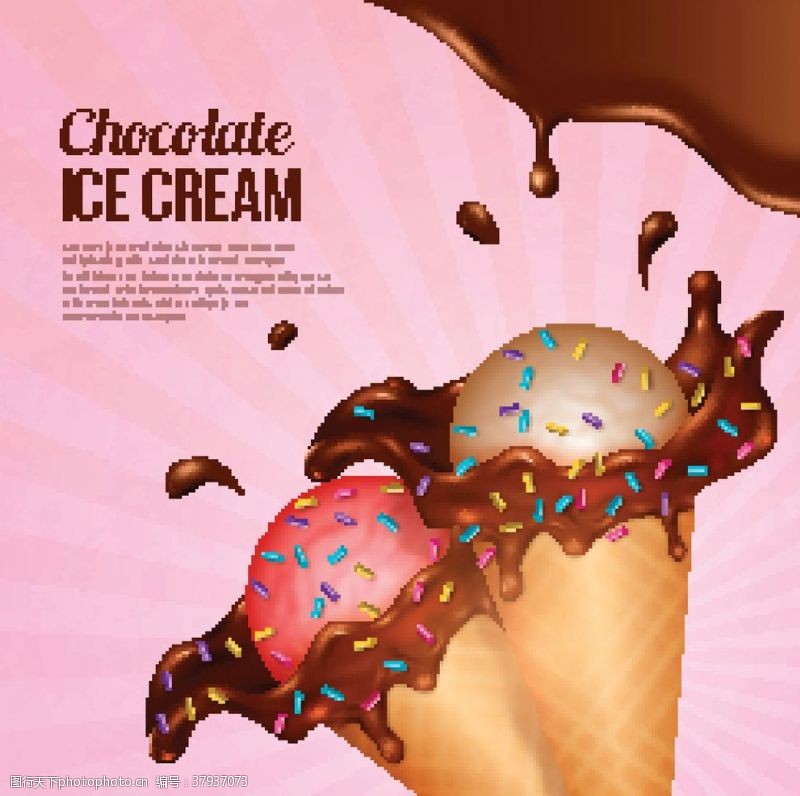 冰淇淋装饰美味冰淇淋