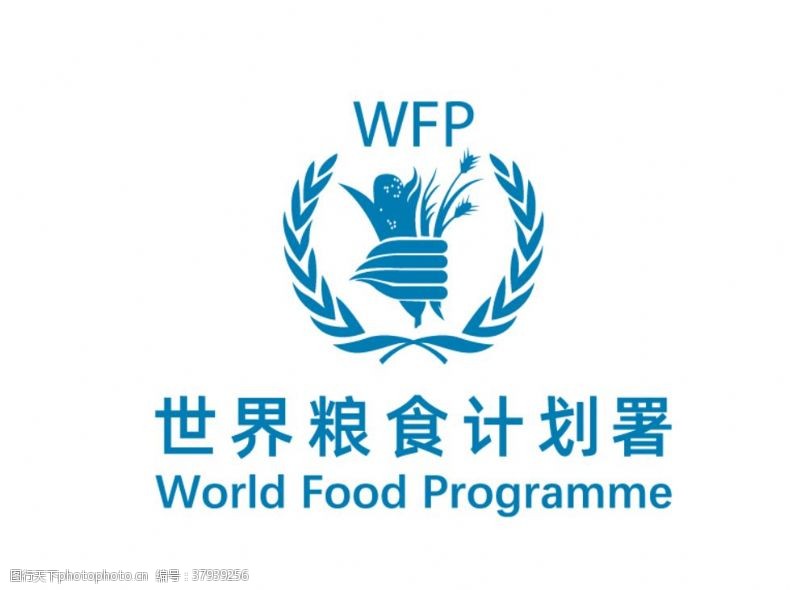 world世界粮食计划署WFP标志
