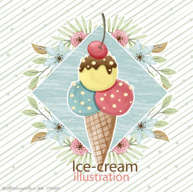 冰淇淋插画夏天元素插画