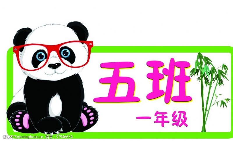 中医文化长廊学校宣传栏