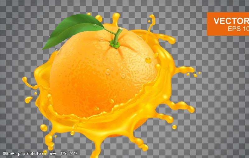 鲜榨果汁展架橙汁