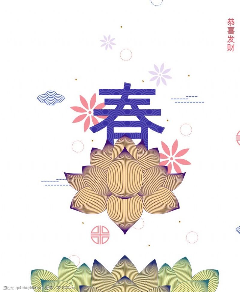 春节中式莲背景