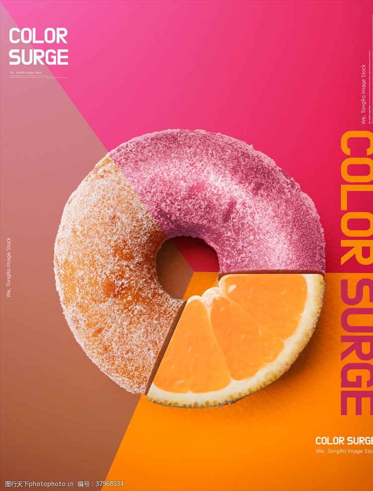 甜食美食甜甜圈海报
