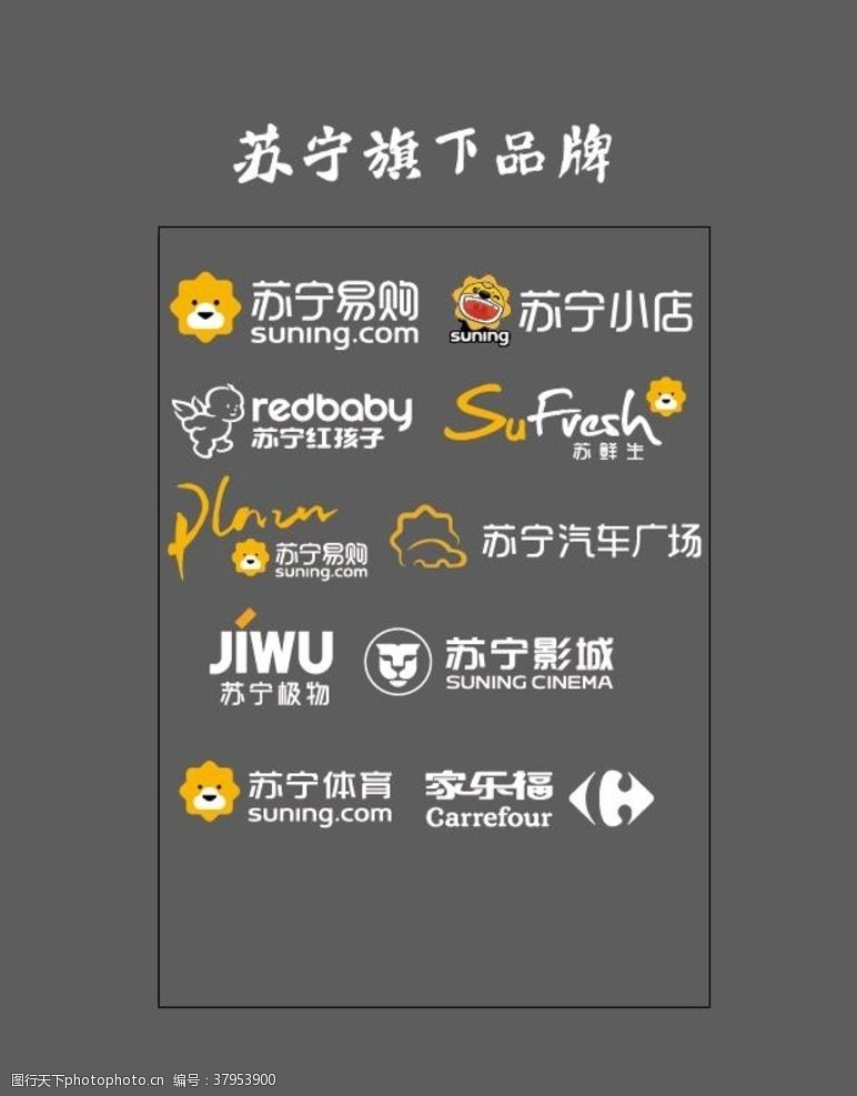 wifi牌子苏宁旗下品牌logo