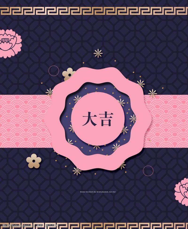莲中式新年春节底纹背景