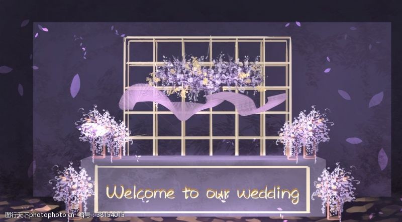 婚礼设计图紫色