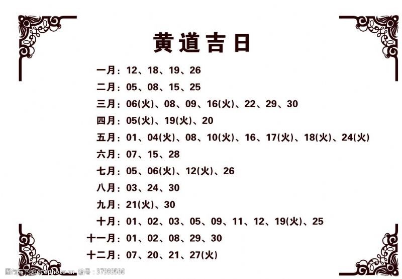 四角花纹图片免费下载 四角花纹素材 四角花纹模板 图行天下素材网