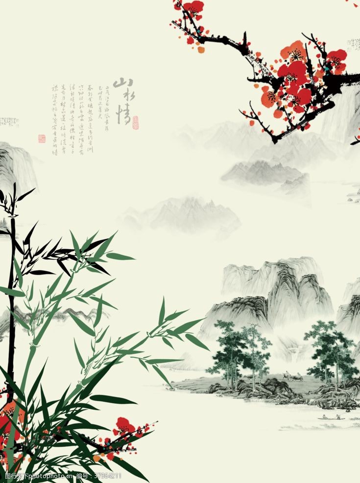 竹子中式背景