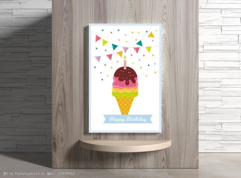 果味冰淇淋冰淇淋海报