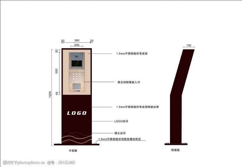 楼宇对讲可视对讲机