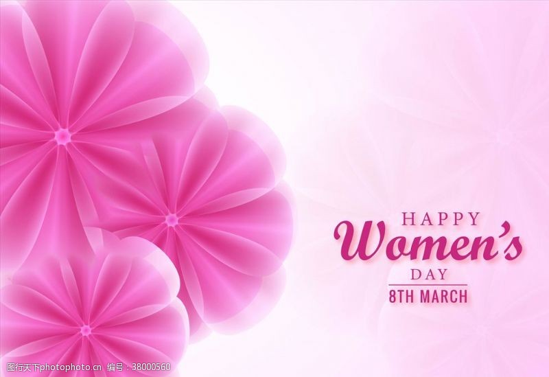 三八国际妇女节妇女节